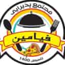 مجمع فيامين للتموين في فومان