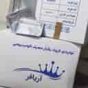 Ariafar, the production of disposable containers in Zarand