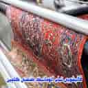 Fully automatic Golchin industrial carpet cleaner in Bukan