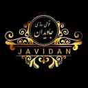 Javidan can making and printing in Tehran