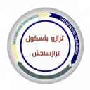 Chegini digital weighing scale in Qazvin and suburbs