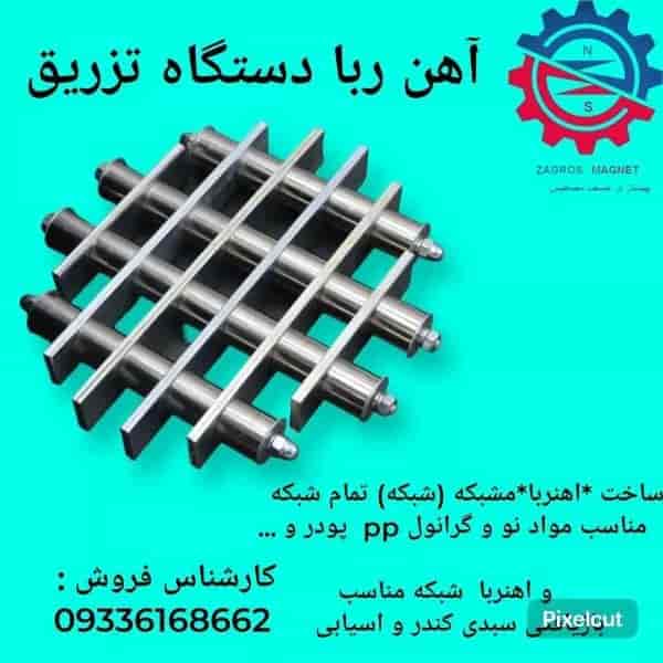 1718693385887.webp