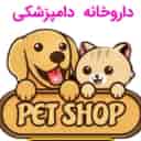 صيدلية بارشين البيطرية بيع الأدوية والمعدات البيطرية في كرج