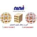 Alavi bricks and pottery in Isfahan