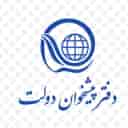 Ferma counter office, government services and public sector