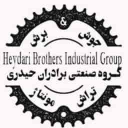 Heidari Brothers Industrial Group