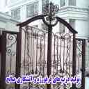Ahangari Saleh, production of wrought iron doors and firework in Tehran