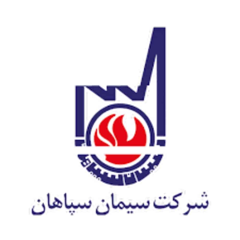 Sepahan Cement Company