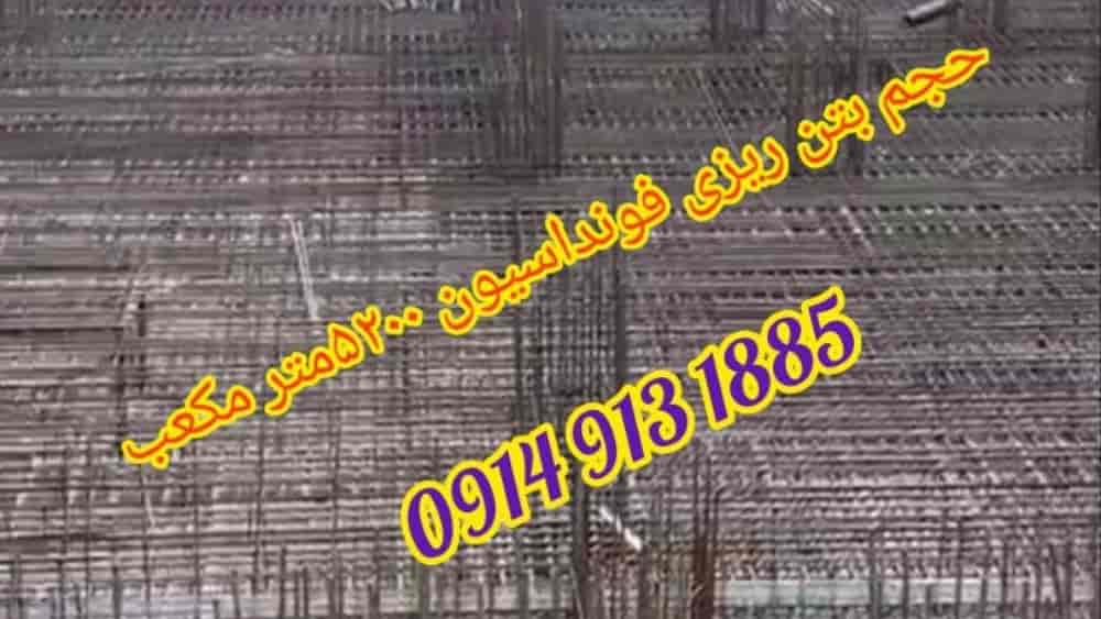 مشروع مهمة فاليعصر