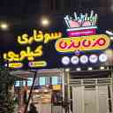 Fast Food Taste Taste, Killer Chicken in Karaj