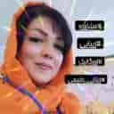 Marjan Beauty, a representative of Herbal Ledora skin and hair care products in Rasht