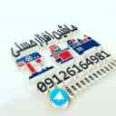 بيع الآلات Hassani ، بيع CNC Milling Gate Press في AMOL