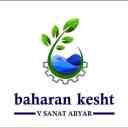 Agricultural, fisheries and industrial pool of Baharan, agriculture and irrigation industry
