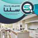Selenstone Quartz, production of wood and natural and artificial quartz stone in Golestan