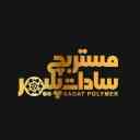 شركة سادات بوليمر، إنتاج وبيع أصبغة البوليمر والأصباغ في طهران