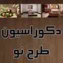 New design decoration, design and implementation of interior decor in Semnan