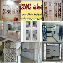 خدمات دهقان CNC