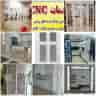 خدمات دهقان CNC