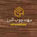 Sahand Choub Alborz, implementation of wooden and MDF bed, wardrobe, cabinet, bedroom service
