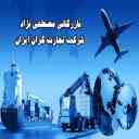 Mustafa Nejad Trading, Iranian trading company in Mako West Azerbaijan