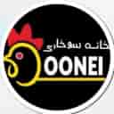Babil'deki Doonei ekmek evi