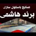 إنتاج موازين العلامة التجارية الهاشمية في مالارد، طهران