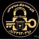Production and sale of all kinds of Ferdowsi cash registers in Maragheh