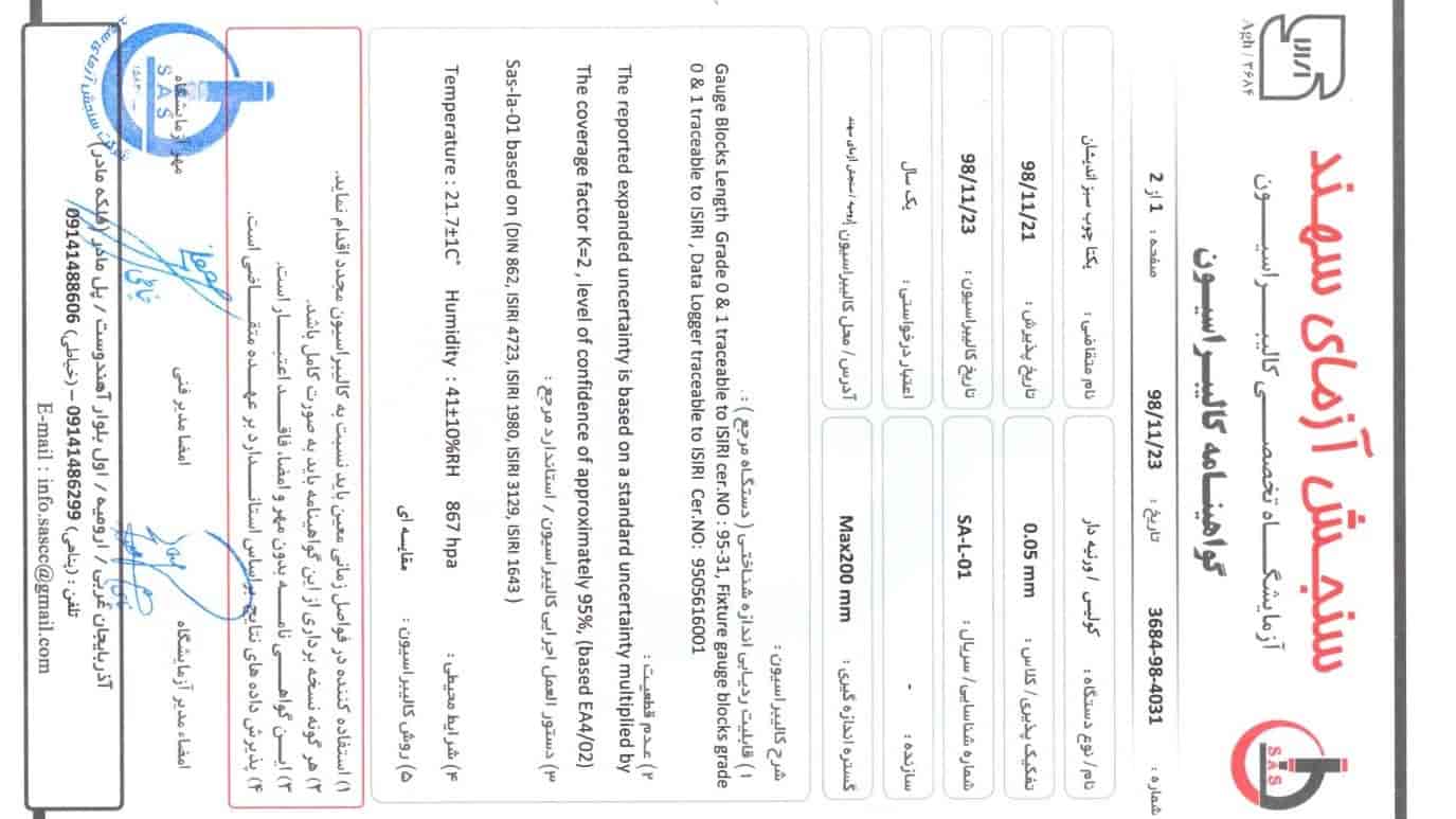 Calibration certificate