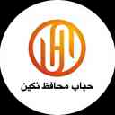 Nagin Protective Bubble Co., a producer of shock absorbing nylon and shiring in Karaj