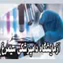 Simorgh Veterinary Laboratory