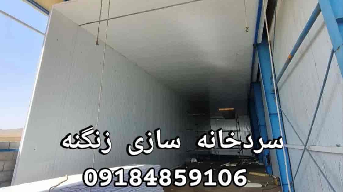 The construction project of subzero cold storage in Arak