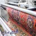 Carpet cleaning and washing all types of beach carpets in Mazandaran