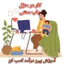 الطب التقليدي لتيم سيلاتين