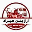 خدمة وبيع حسين زاده للخرسانة الجاهزة في تبريز