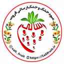 الفواكه المجففة والفواكه المجففة لهذا العام، إنتاج وبيع الفواكه المجففة والفواكه المجففة في مازندران