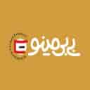 متجر بيبي مينو لبيع تمر المانجو والمانجو المخلل في ميناب