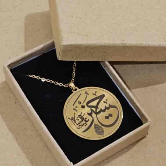 قلادة