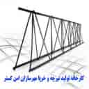 Aman Gostar sealers