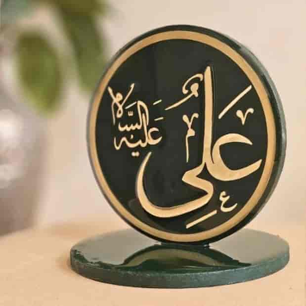 راتنج