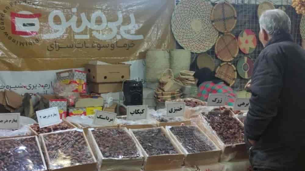Qazvin Yalda sergisinde tarih ve hediyelik eşya tahtası bibi ev