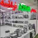 Azour Home Appliances