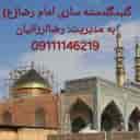 Imam Reza's garland dome in Babylon, Mazandaran