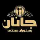 Traditional Janan Restaurant