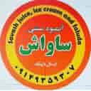 Savash ice cream