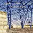 Mammoth Alavi fully automatic brick in Isfahan