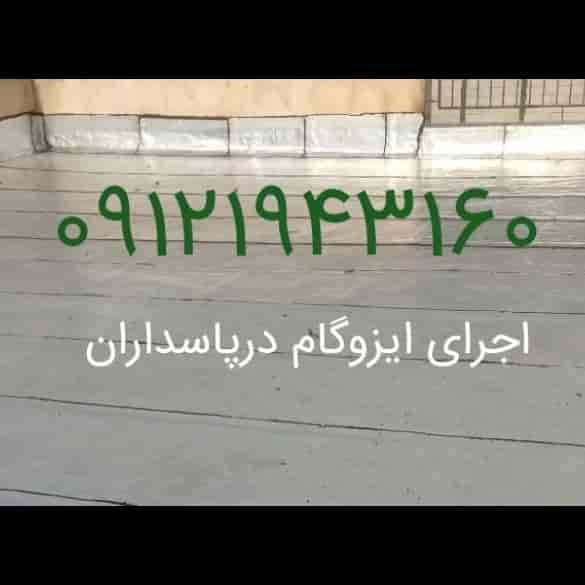 1749665330682.webp 1749665330682.webp