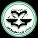 Adal Pandar legal group, basic legal services and advice of a judiciary in Gilan