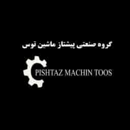 Vanguard of Toos Car