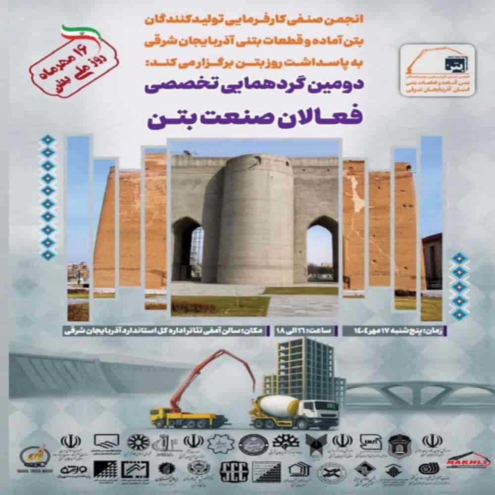 1759906835318.webp 1759906835318.webp