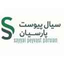 شركة مرفقات بارسي ، الشركة المصنعة لأنواع الإصلاح وقسم زنجان